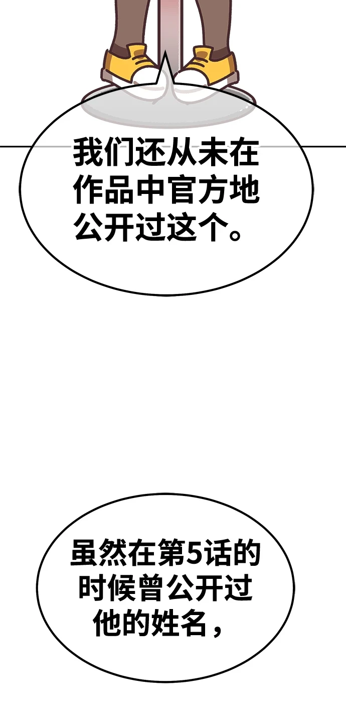 [第50话] 女装大佬（4）394
