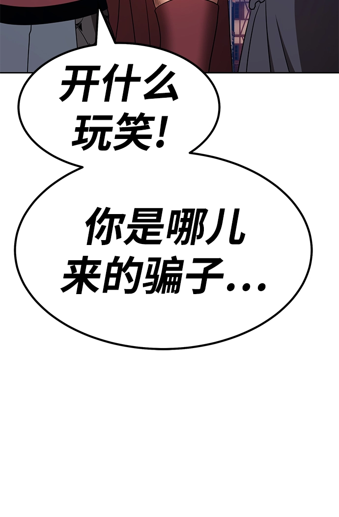 [第41话] 古代兽人（3）59
