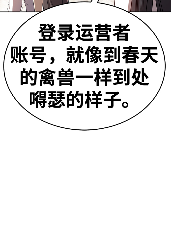 [第23话] 屁屁man（3）12