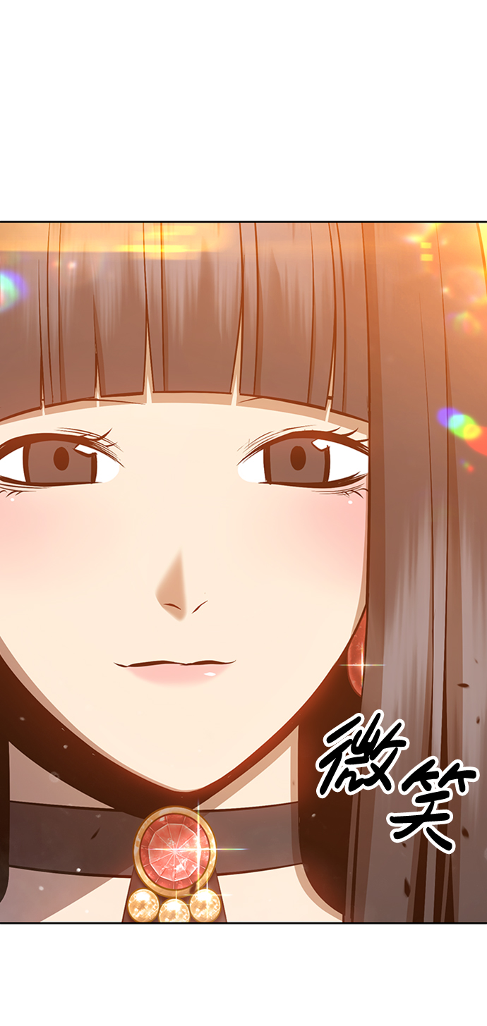 [第4话] 这个游戏有尽头吗？77