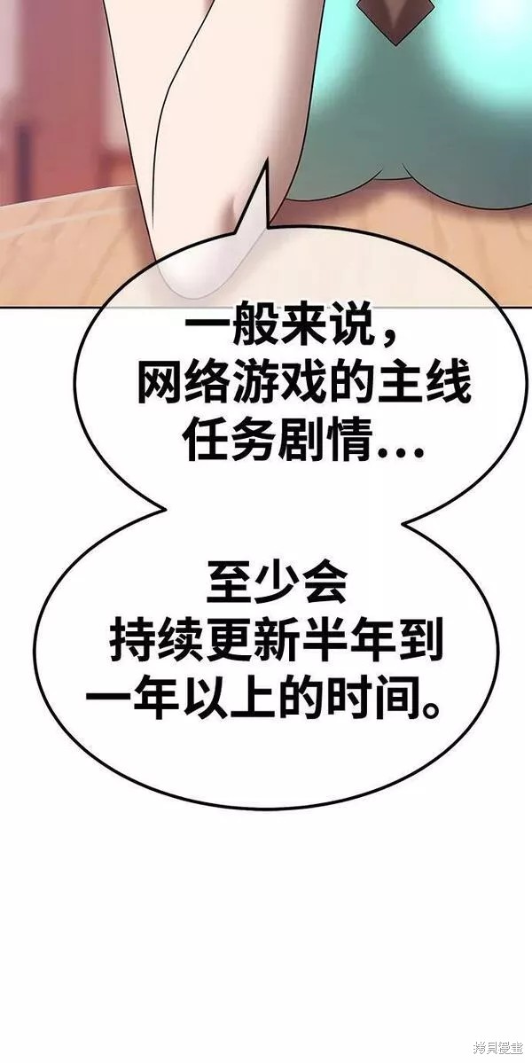 第61话30
