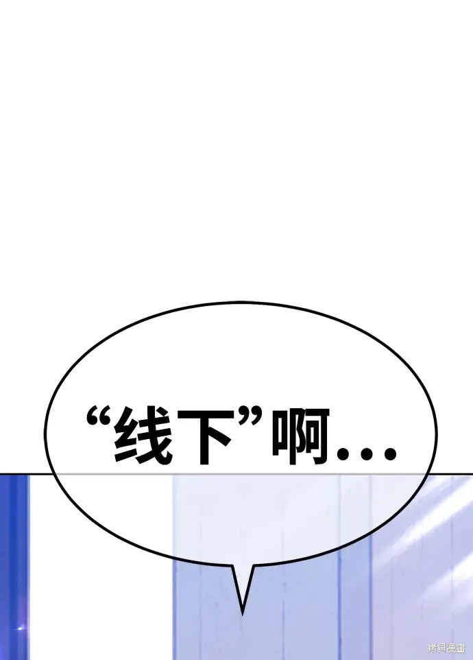 第84话74