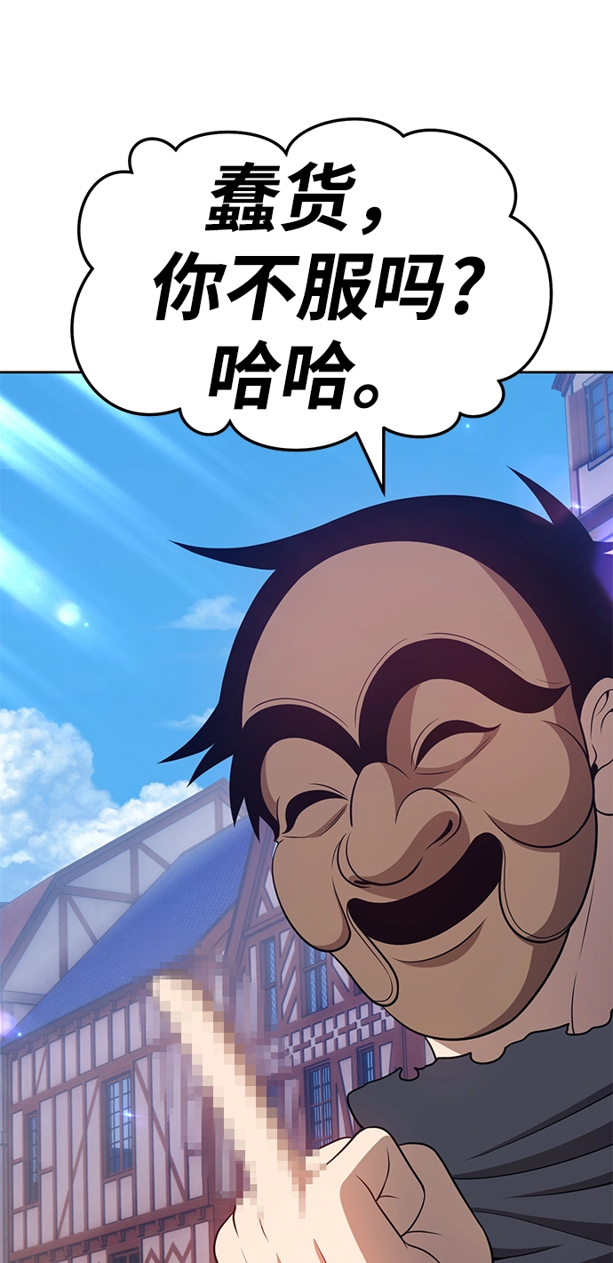 [第24话] 屁屁man（4）193