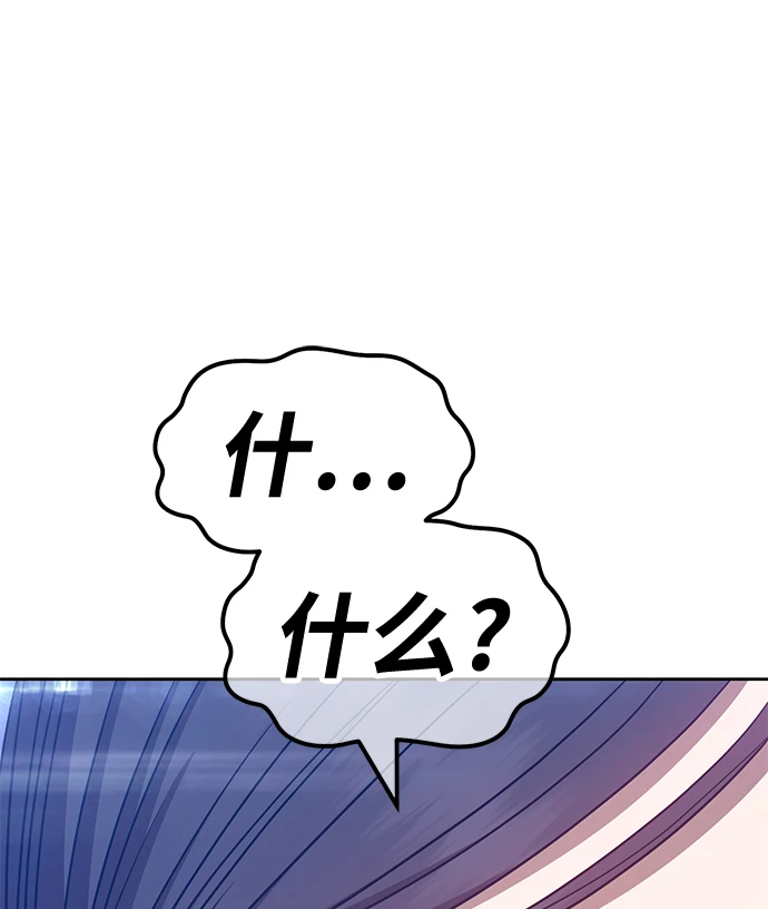 [第49话] 女装大佬（3）262