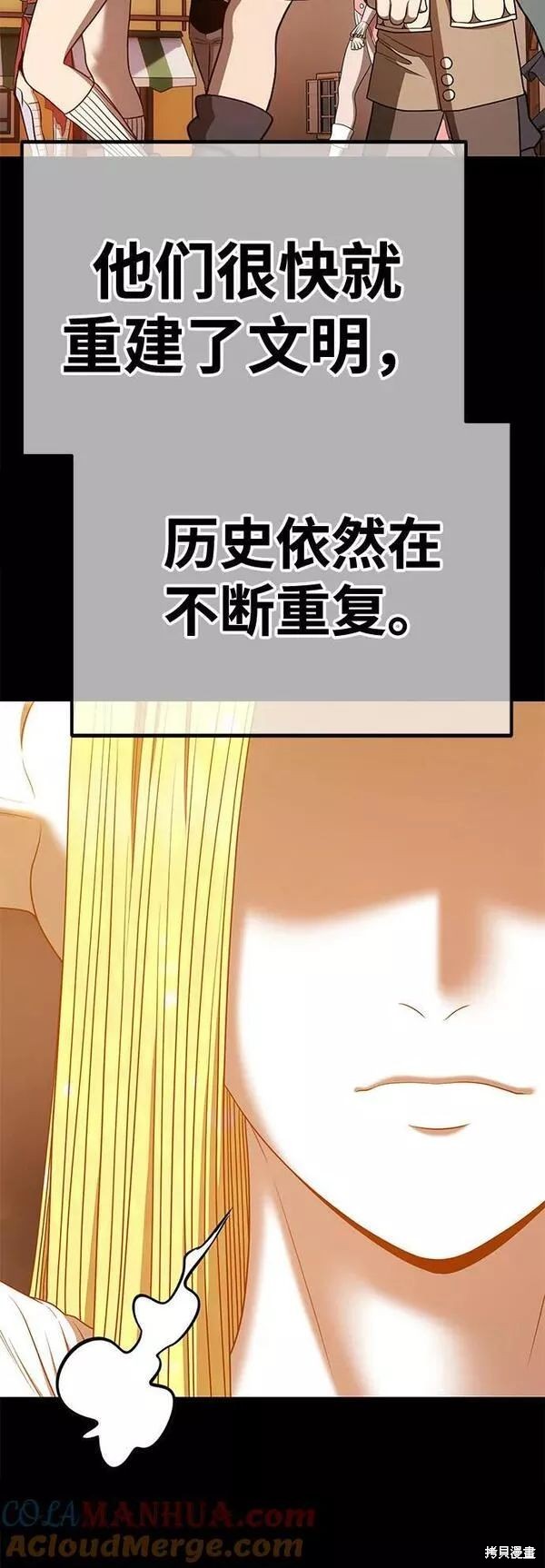 第63话172