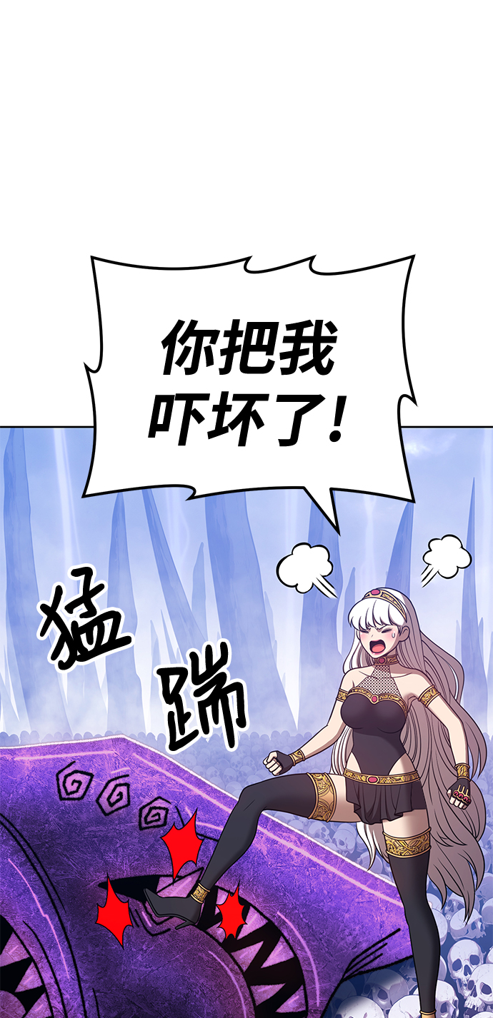 [第41话] 古代兽人（3）132