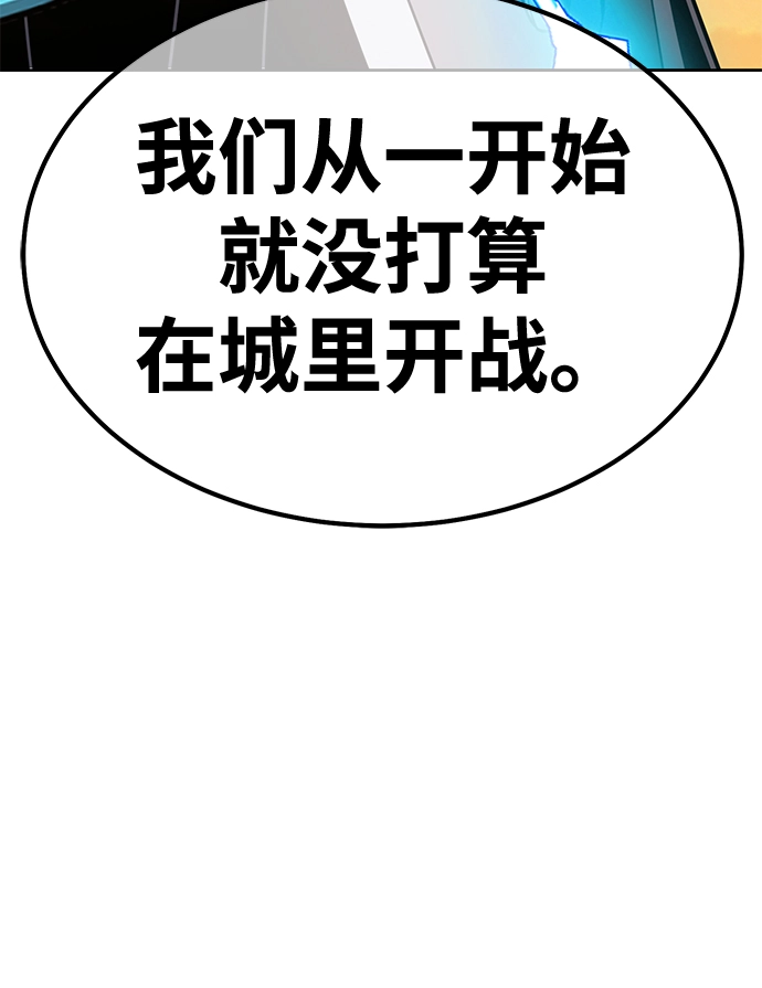 [第41话] 古代兽人（3）220