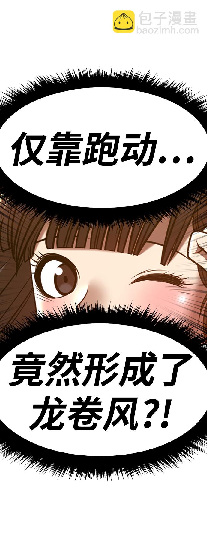 [第38话] 魔王候选人（3）234