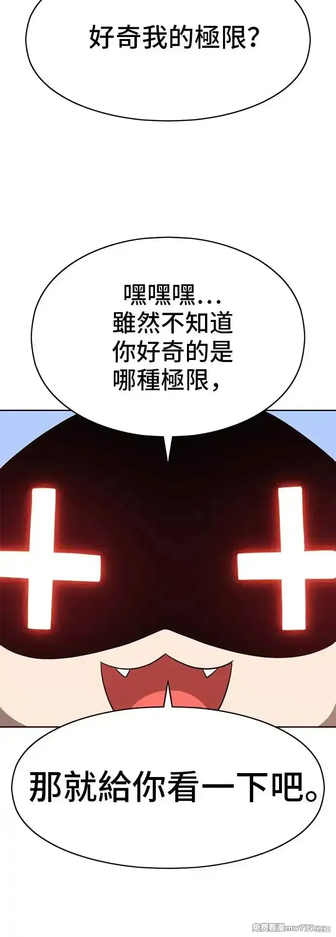 第一季 画家后记37