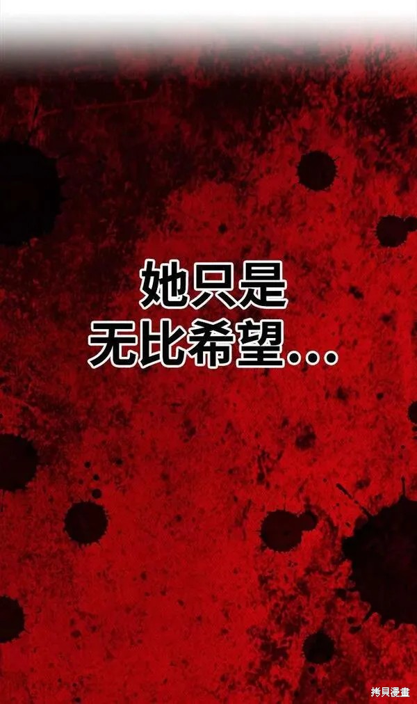 第67话83