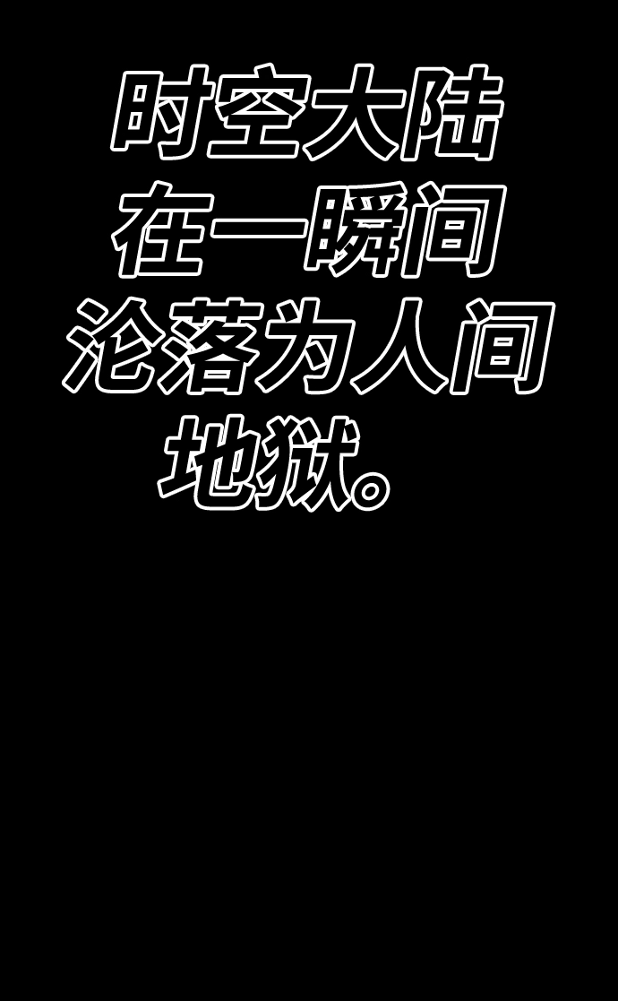 [第28话] 勇士约菲（1）30