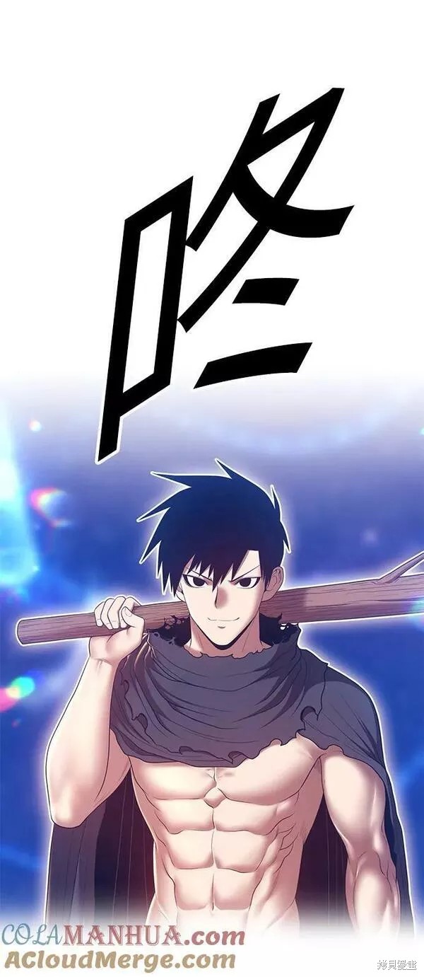 第66话172
