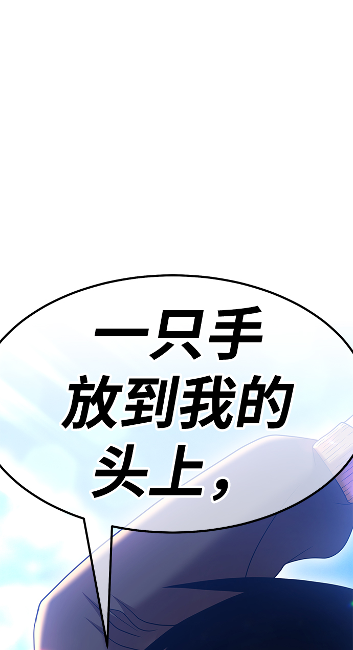 [第46话] 约会（2）105