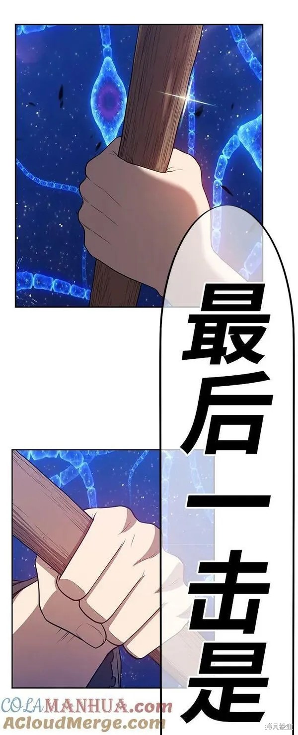 第67话112