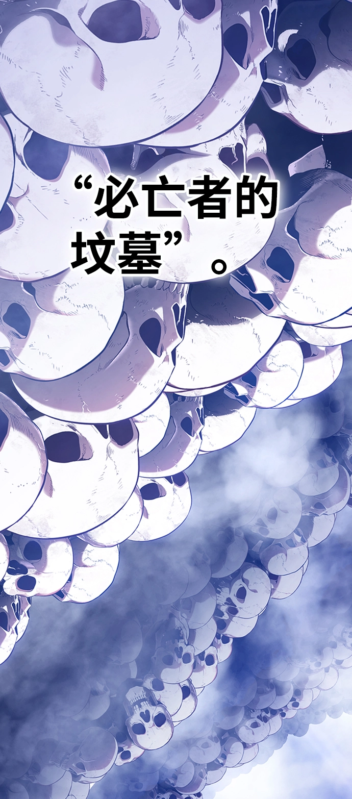 [第11话] 我从穷光蛋变成富豪的故事（1）177
