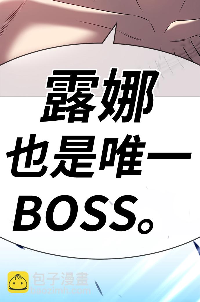 [第23话] 屁屁man（3）150