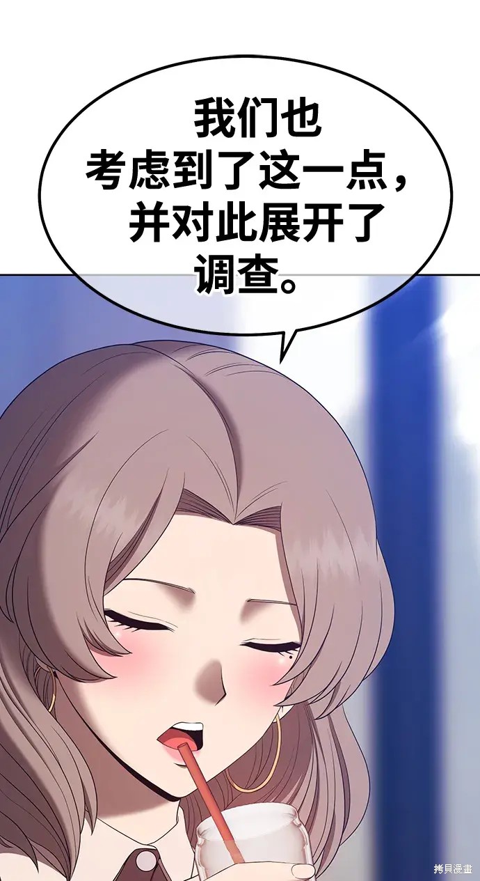 第84话62