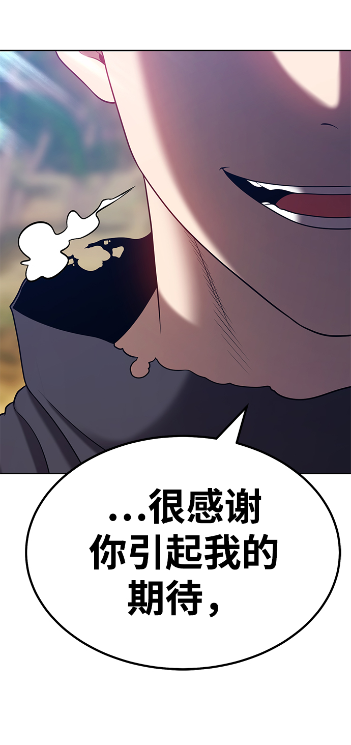[第28话] 勇士约菲（1）56