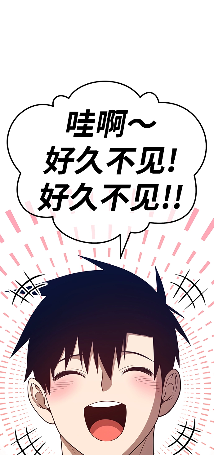 [第34话] 布满星光的花（1）160