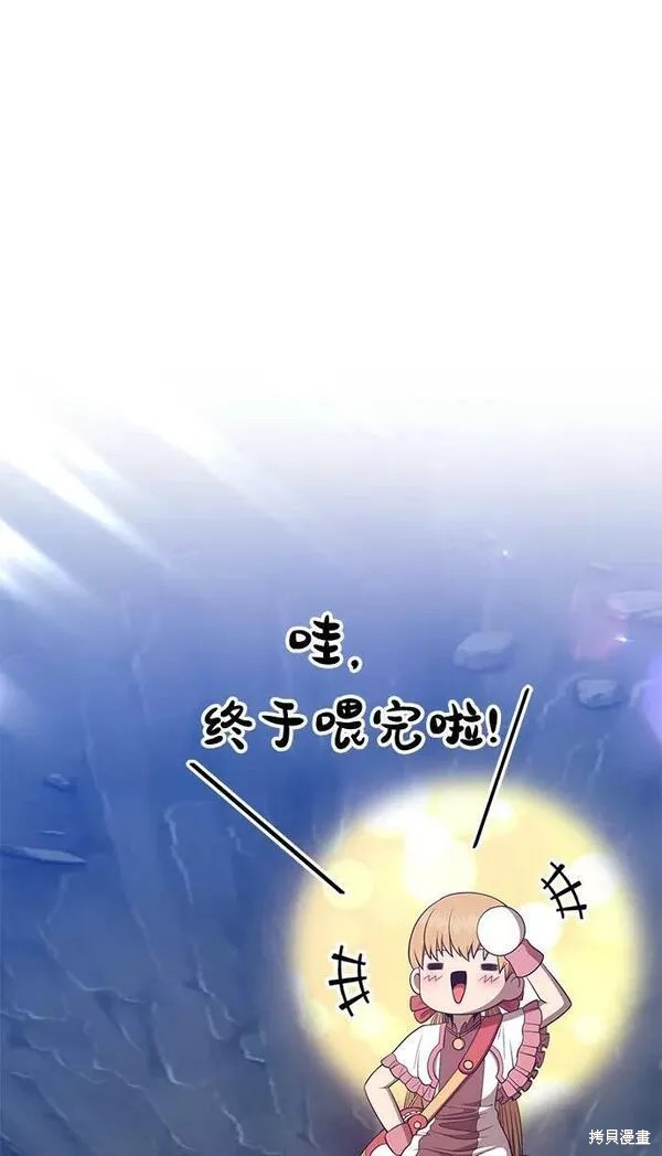 第58话58