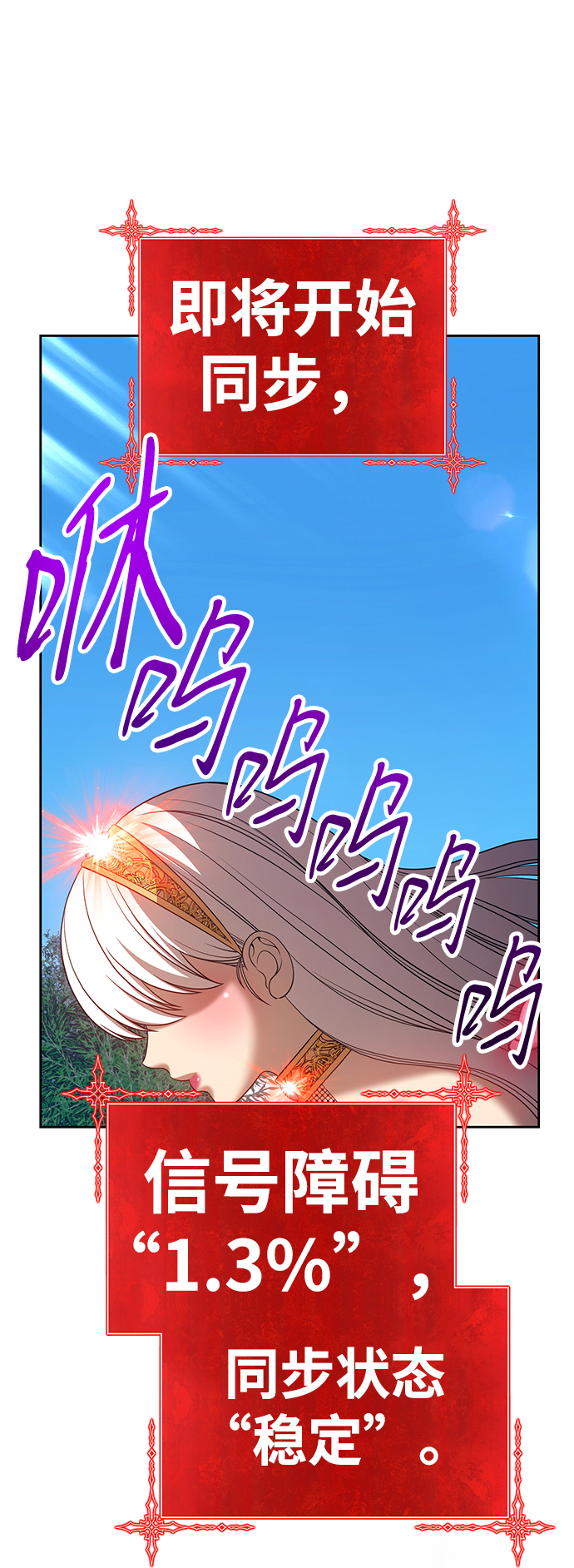 [第37话] 魔王候选人（2）61