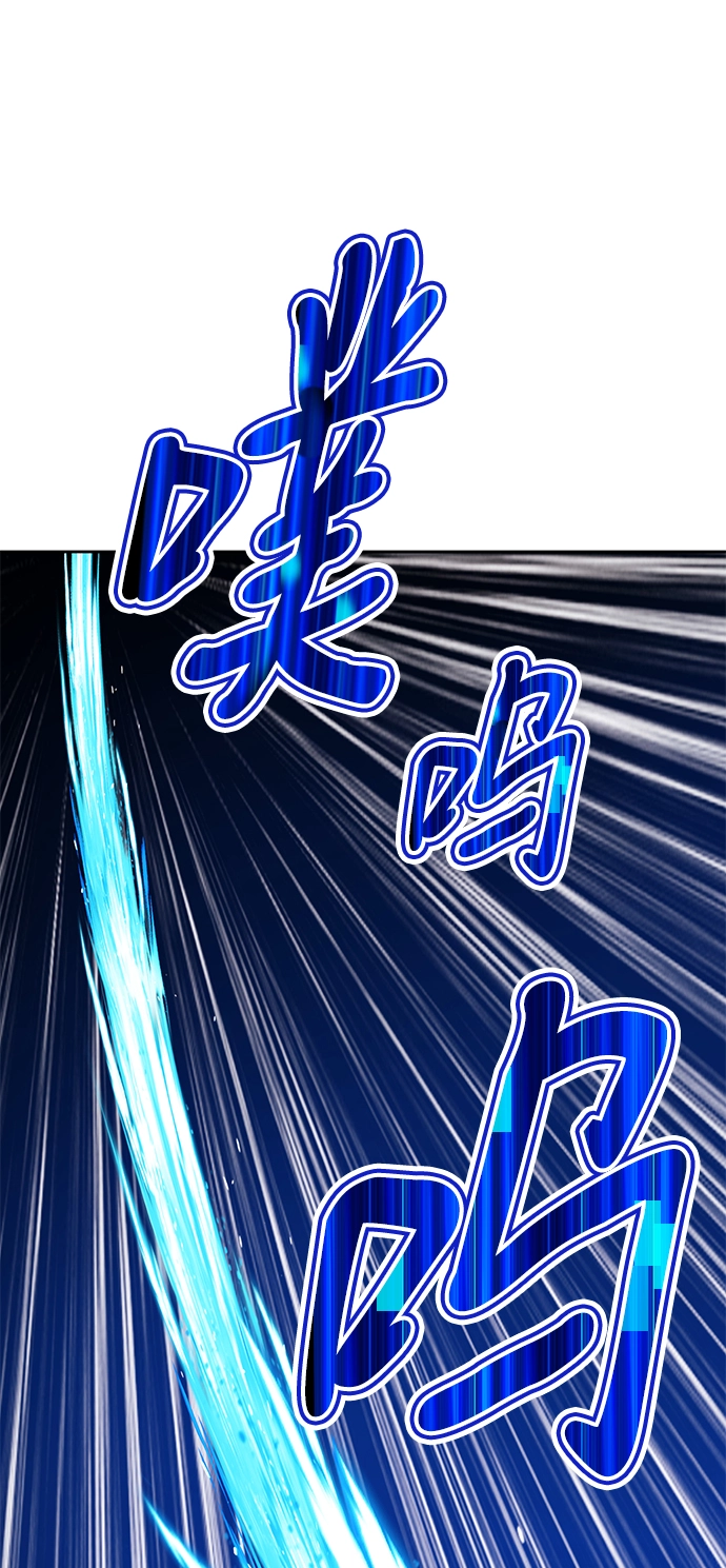 [第41话] 古代兽人（3）215