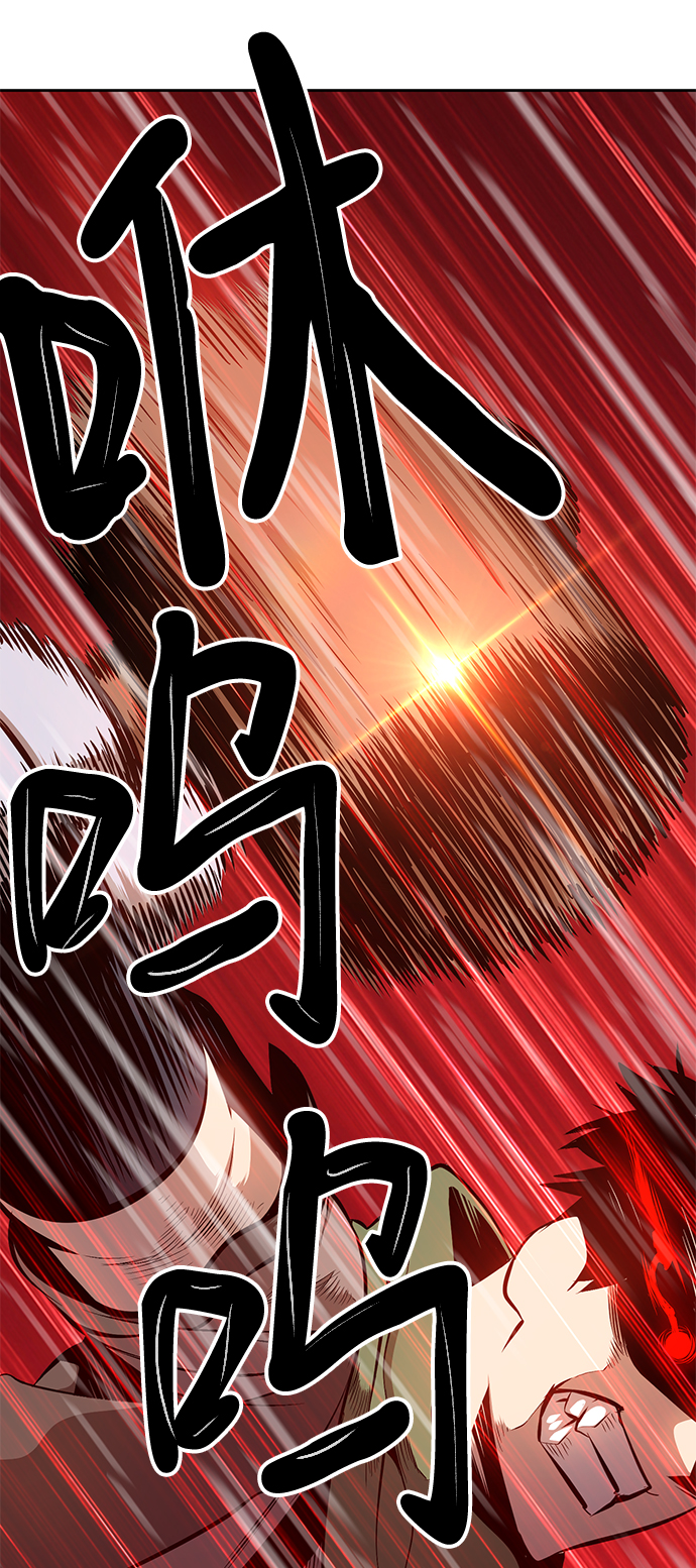[第1话] 99强化木棍125