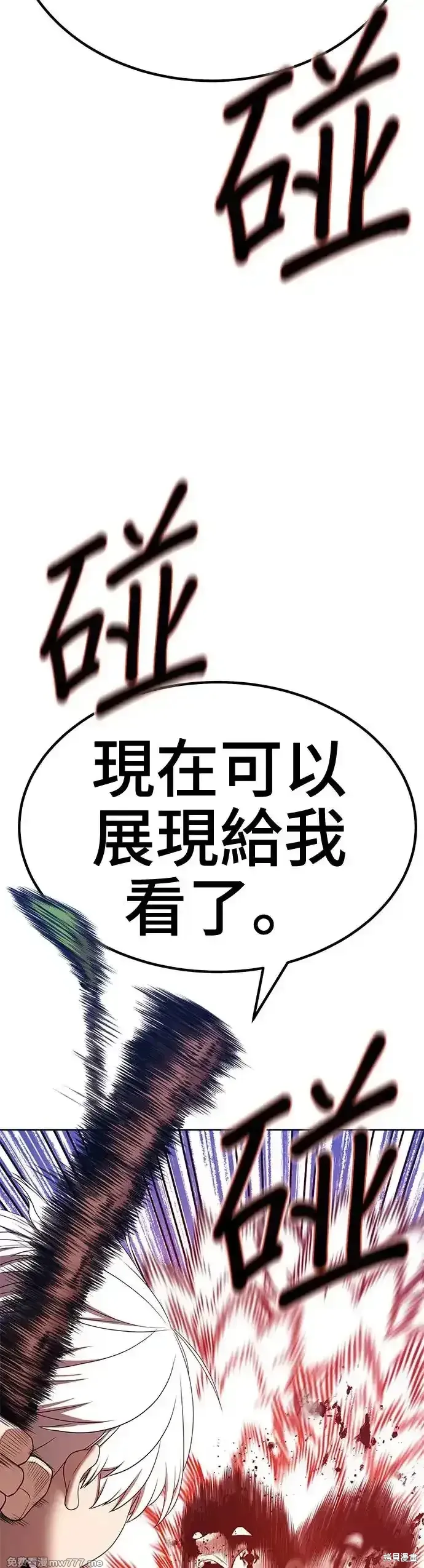 第二季 第7话104
