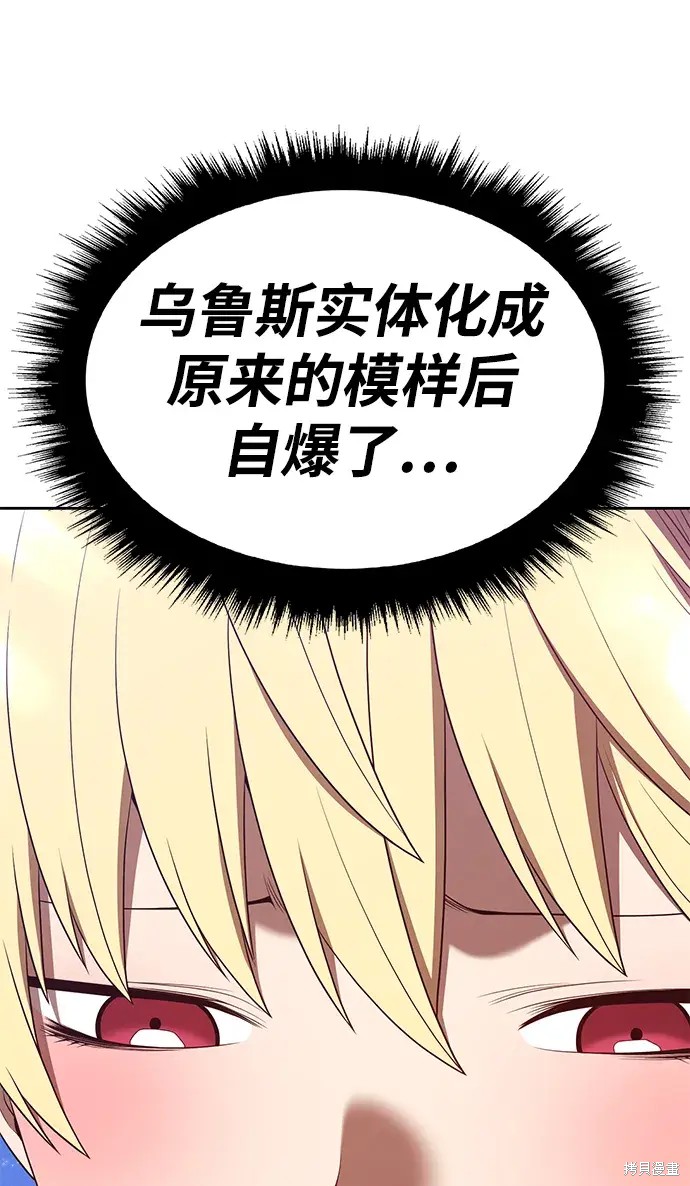 第73话38