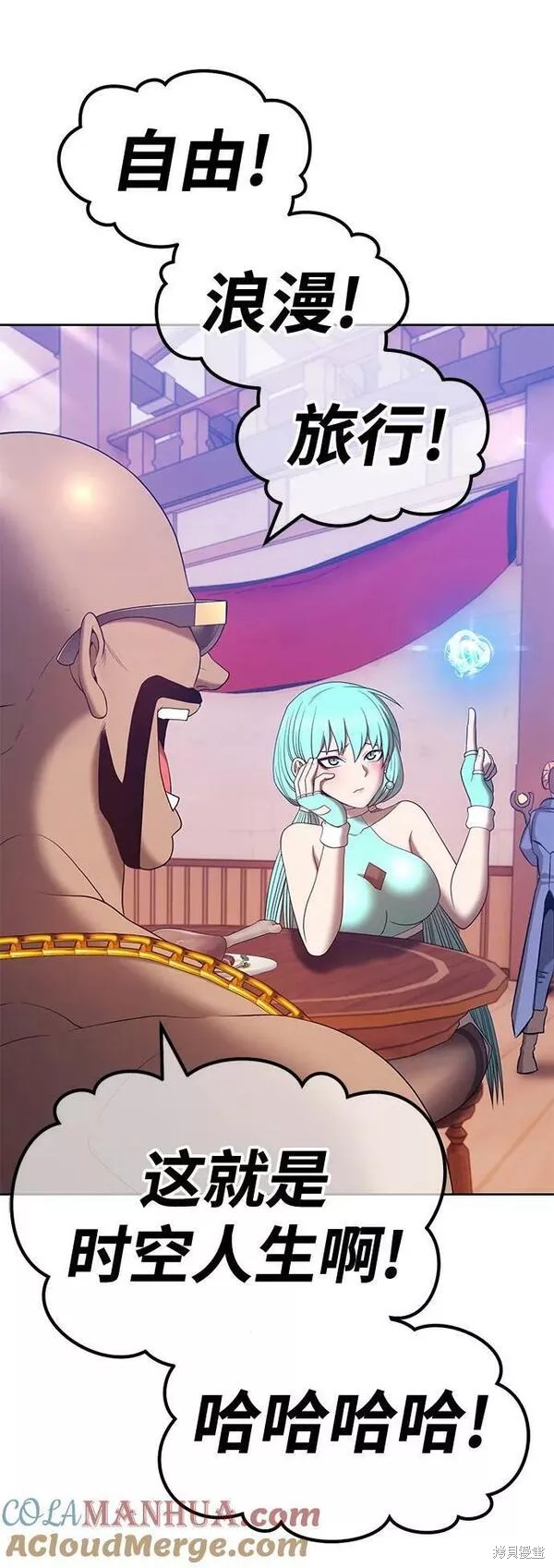 第61话20