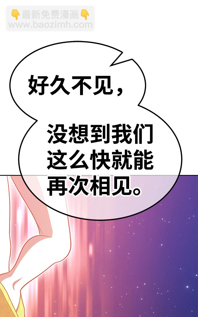 [第33话] 勇士约菲（6）230