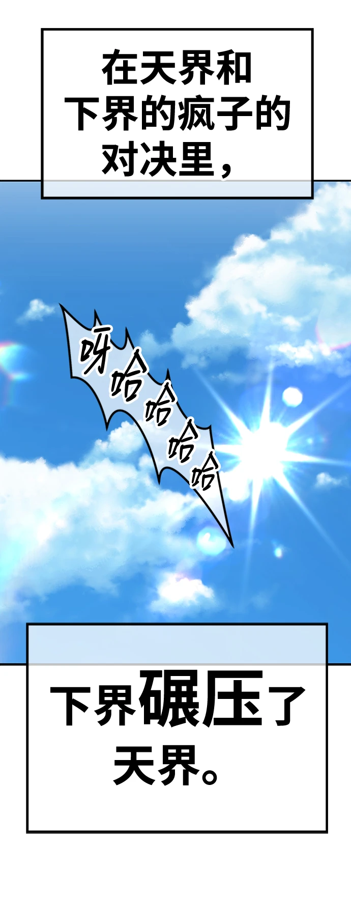 [第49话] 女装大佬（3）157
