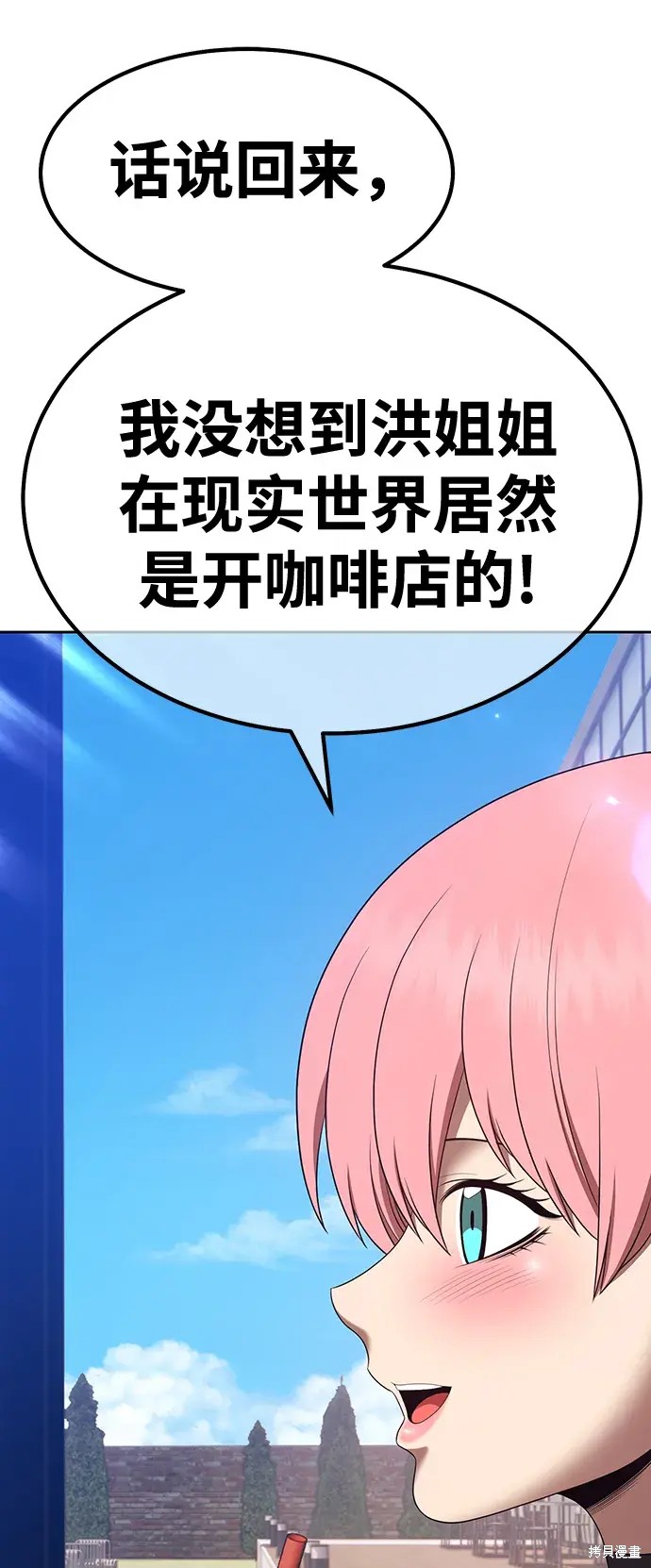 第84话35