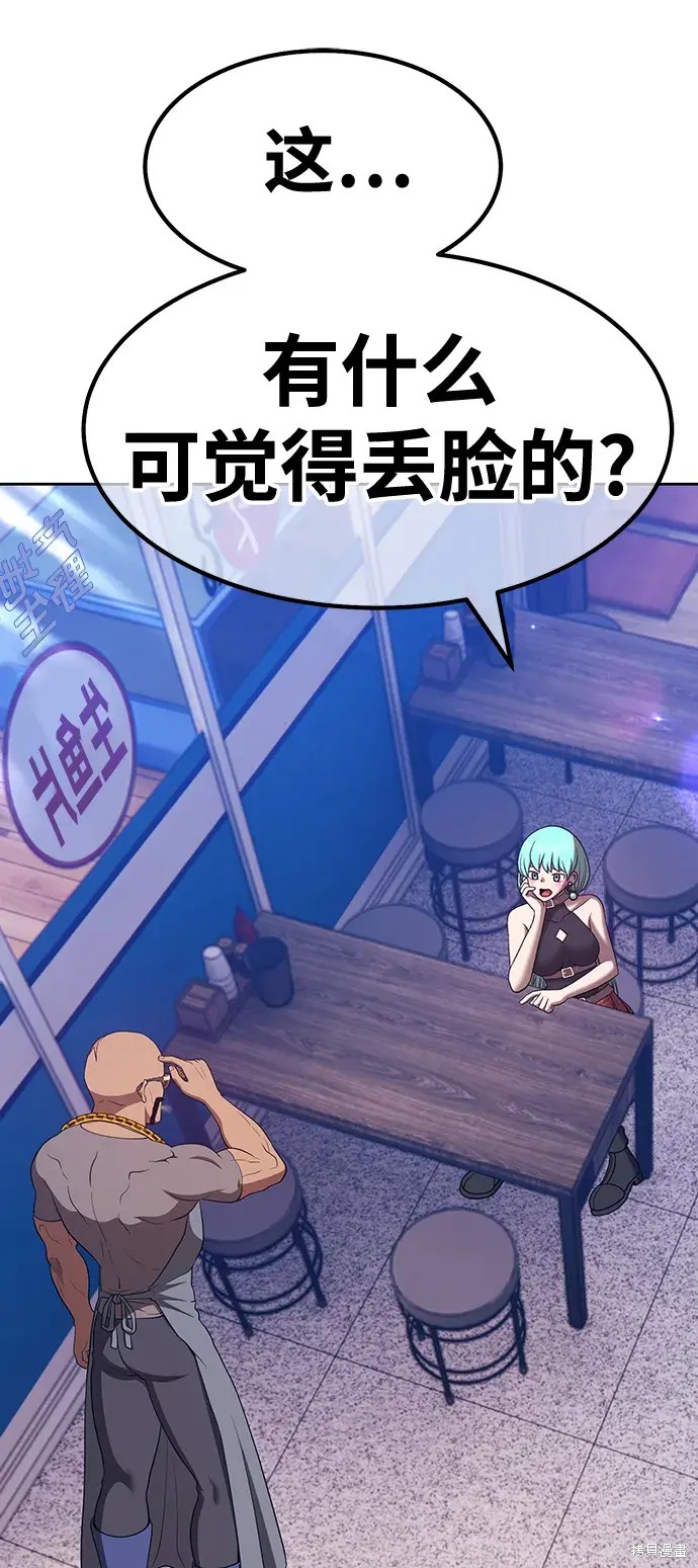 第84话213