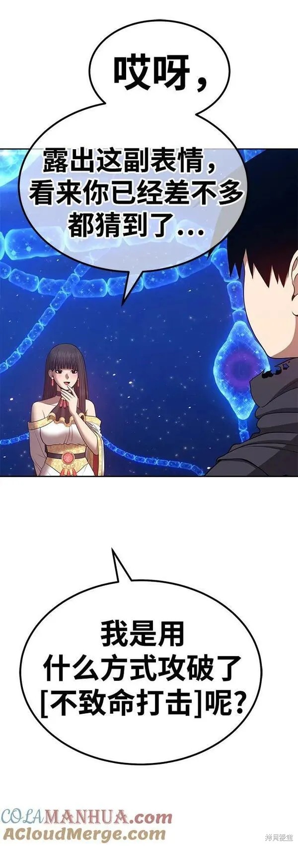 第69话12