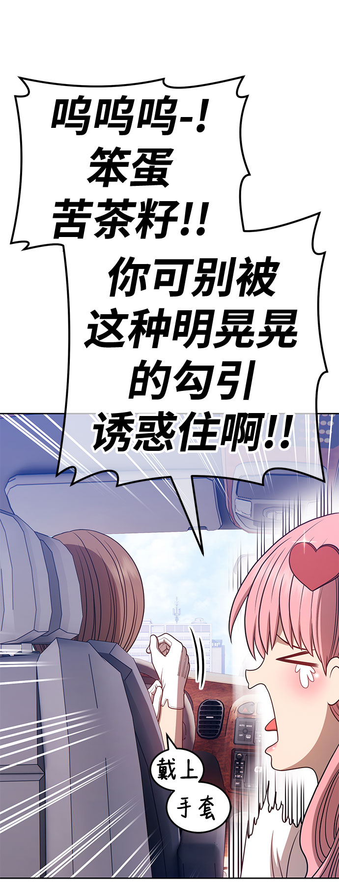 [第45话] 约会（1）232