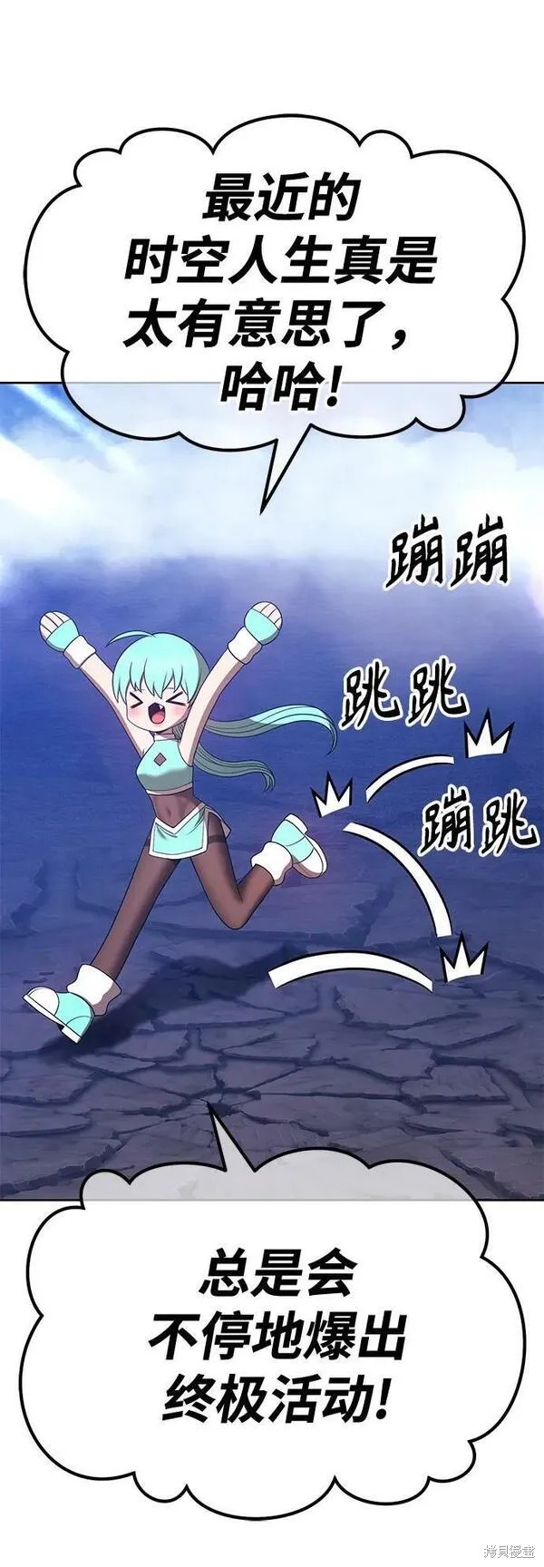 第68话11