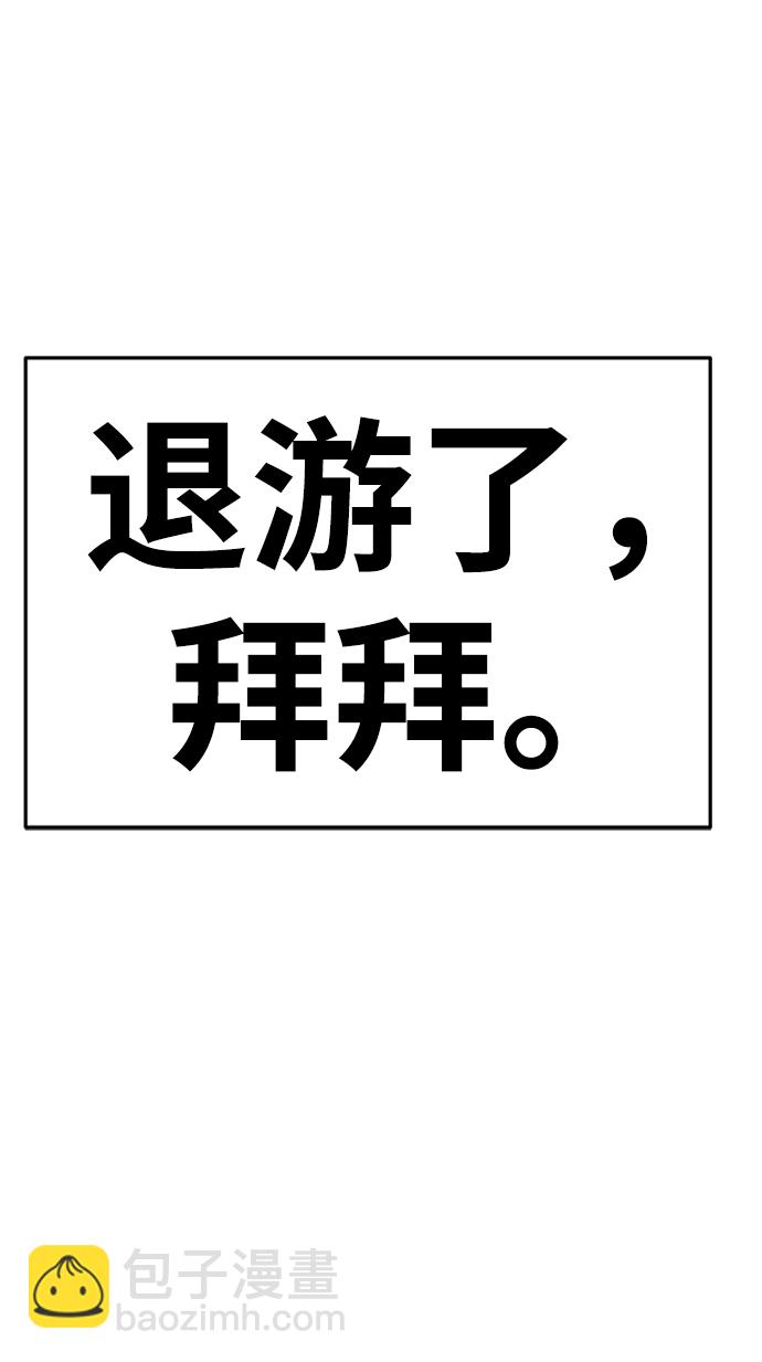 [第13话] 角色删除（1）193