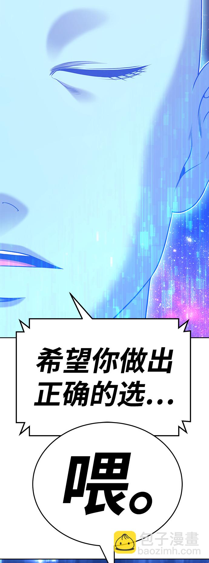[第10话] 突破满级236