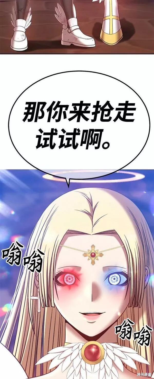 第53话3