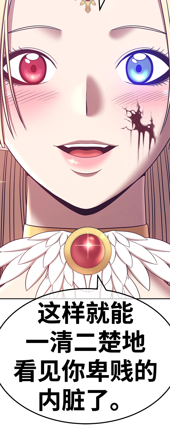 [第49话] 女装大佬（3）267