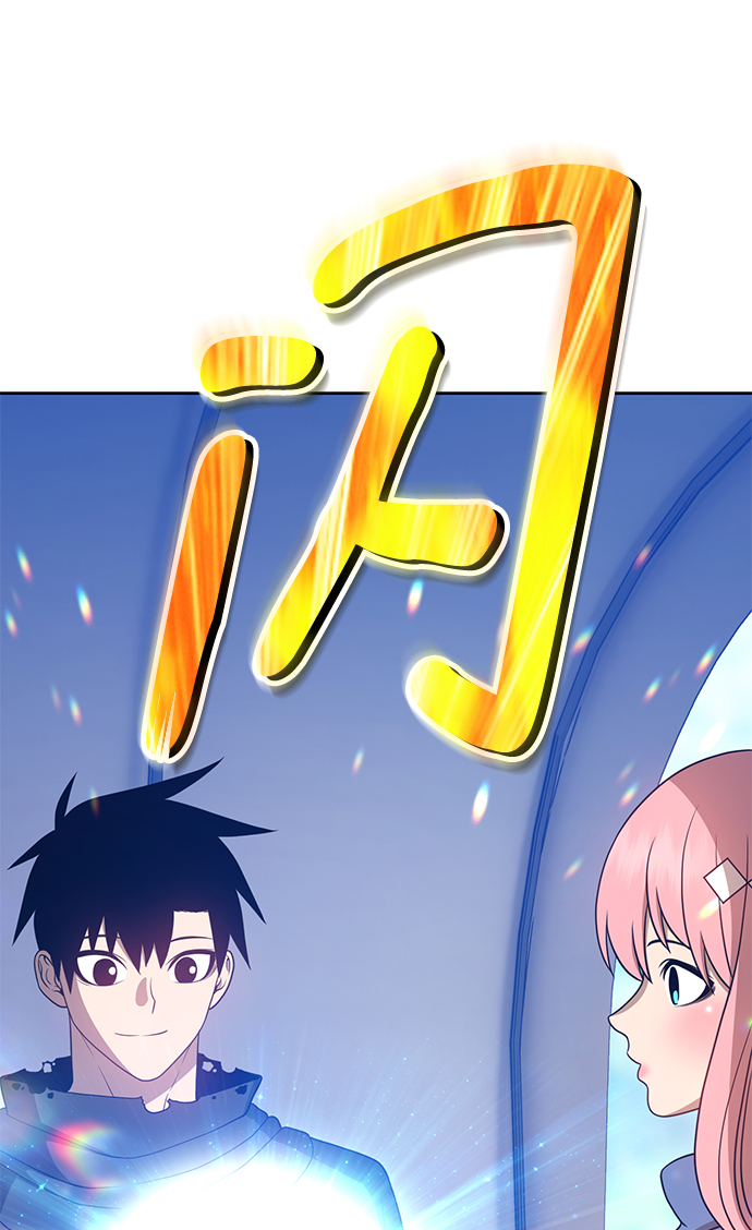 [第21话] 屁屁man（1）98