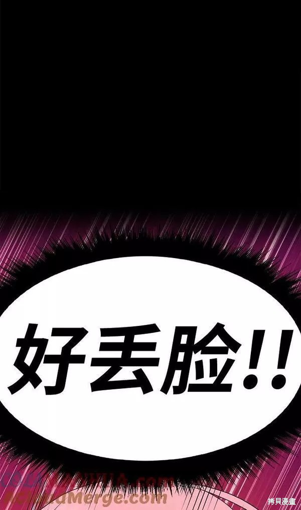 第61话68