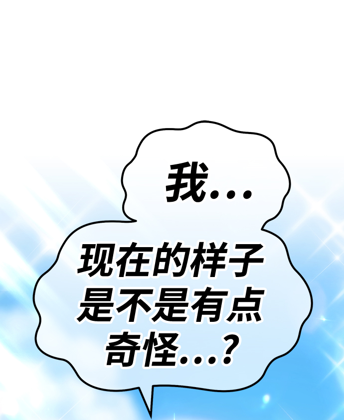 [第38话] 魔王候选人（3）7