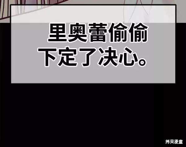 第54话155