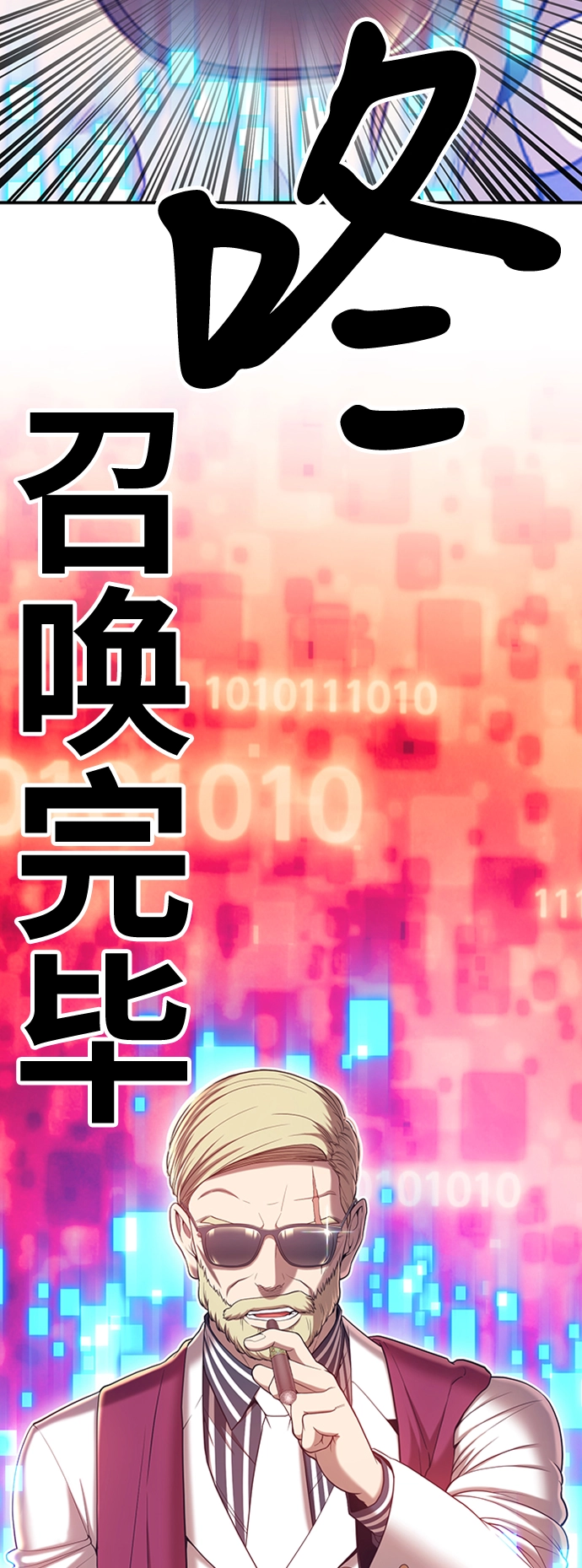 [第25话] 屁屁man（5）177