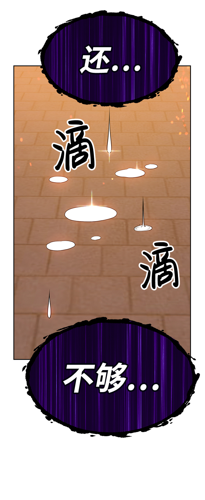 [第13话] 角色删除（1）205