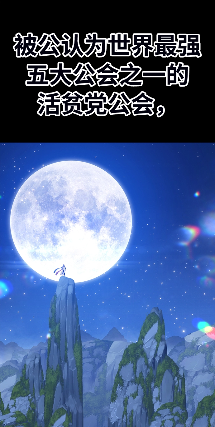 [第21话] 屁屁man（1）21