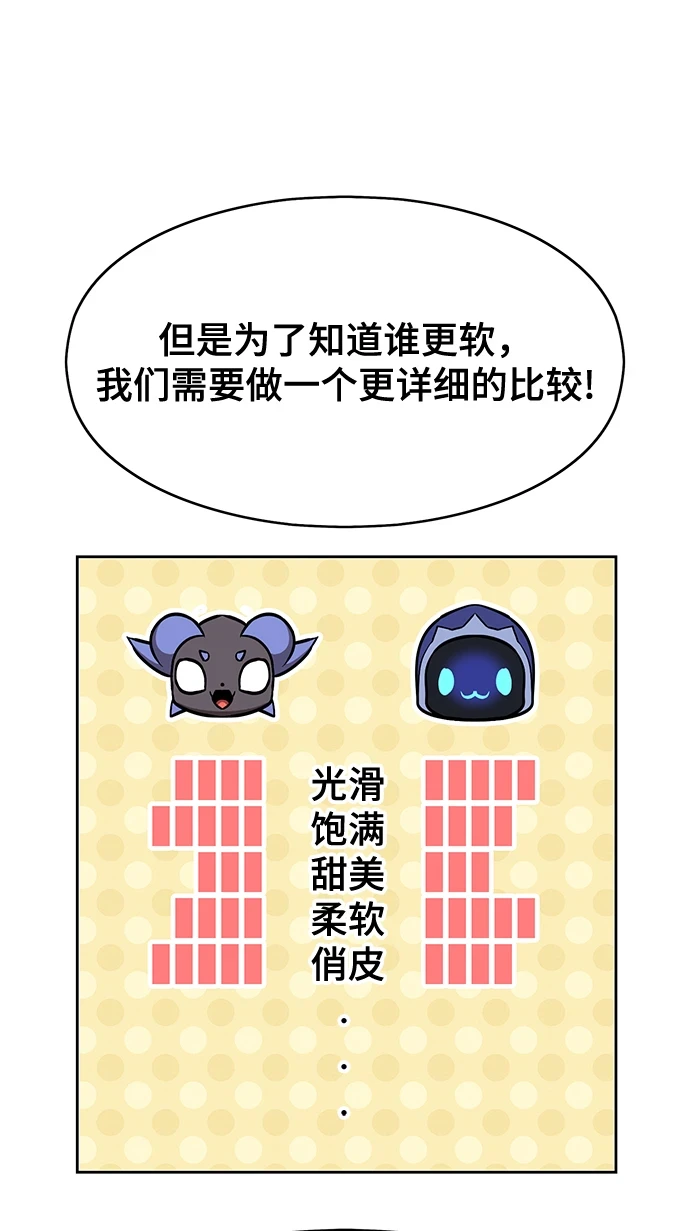 [第50话] 女装大佬（4）315