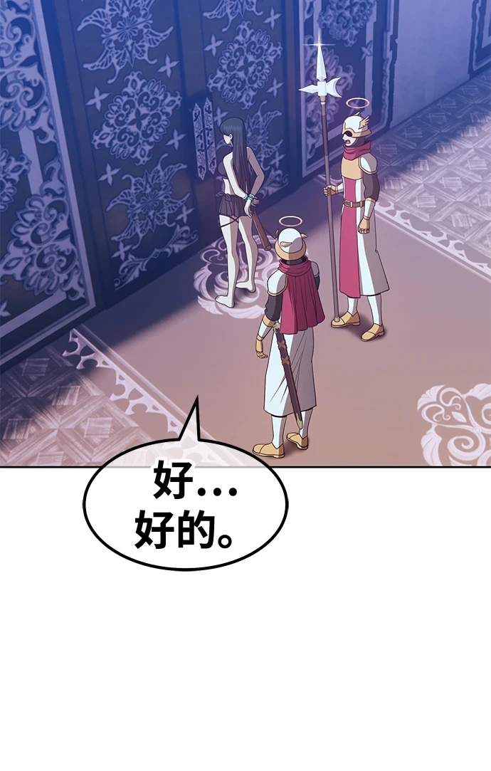 [第49话] 女装大佬（3）229